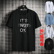 凡純涼感短袖oversize定制小白T恤夏季潮牌男女同款易穿搭冰絲t恤 t53 黑色 L