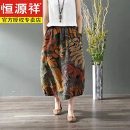 恒源祥2025年新款夏季棉麻印花高腰寬松碎花復古花苞裙女士半身長(cháng)裙顯瘦 花色樣式15 2XL 150-170斤