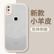 億色師適用vivoz3手機殼z3i新款簡約全包防摔z3x小羊皮雅丹黑保護套vivo液態(tài)硅膠軟殼viv0男士女生z3情侶 古董白【D8M01白沙銀】+鋼化膜 vivo Z3