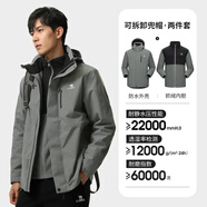 駱駝（CAMEL）戶外沖鋒衣三合一可拆防水登山服3514槍灰色，男S