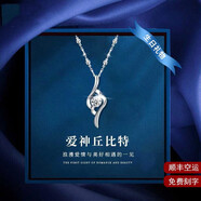 黛瑞思永恒之心項鏈女999足銀時(shí)尚飾品送女友七夕情人節老婆生日禮物 豪華禮盒丘比特之箭白鉆免費刻字