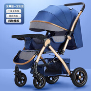 安貝尼嬰兒車0-6歲用折疊可坐可躺帶減震嬰兒推車可坐可躺雙向遛娃神器 至尊版|寶石藍(lán)|四輪橡膠輪