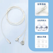 未來客（vlk）助聽器配件風(fēng)鈴風(fēng)笛盒式連接線耳機頭 USB導(dǎo)線單雙耳機線 【國產(chǎn)】【新款TYP-C接口】雙耳線+耳機頭+耳塞