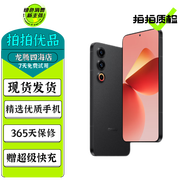 魅族20/20Pro/21/21Pro 魅族20Classic 魅族21Note 二手魅族5G手機(jī) 無界黑【魅族21】 12GB+256GB 99新