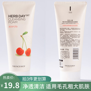 菲詩小鋪（THE FACE SHOP） 洗面奶草本泡沫潔面乳深層清潔保濕男女學生 櫻桃170g-凈透清潔