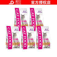 靚貝貓糧成貓幼貓糧全價(jià)貓糧 牛肉三文魚(yú)2.5kg5斤
