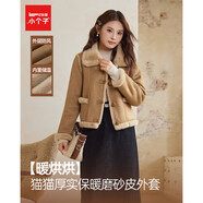 IEF/愛(ài)依服【小個(gè)子】2024新款冬季時(shí)尚高級(jí)感磨砂皮外套 奶茶 S