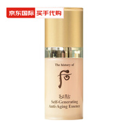 后（WHOO）后【3瓶小樣】 秘貼精華液8ml密貼自生三合一k皺緊致情人520母親節(jié)禮物 1支 8ml
