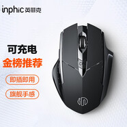 英菲克（INPHIC）F1S 無線鼠標可充電人體工學(xué)辦公便攜輕音筆記本電腦臺式游戲通用2.4g PM6黑