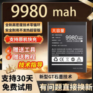 適用vivo y81電池大容量B-E5步步高Y81S換手機魔改增升級原裝正品 適配Y81/Y81S電池-高容量款B-E5
