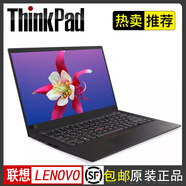 聯(lián)想（ThinkPad）二手筆記本 X1 carbon 2021 14英寸超輕薄商務(wù)本 9新 【8】2016 i7-16G-512G-2k屏幕