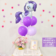 61兒童彩虹小馬寶莉碧琪氣球周歲百天女孩生日卡通派對(duì)場(chǎng)景背景 小馬珍奇氣球桌飄