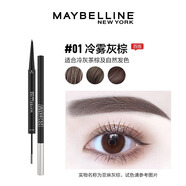 美寶蓮 MAYBELLINE美寶蓮雙頭持色眉筆3D持色鎖色防水防汗不脫色不暈染女 #01 冷霧灰棕 雙頭持色眉筆