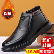 俠路冬季男棉鞋商務(wù)休閑皮鞋男高幫棉皮鞋加厚加絨保暖冬天防滑耐磨中老年人爸爸鞋 黑色 38