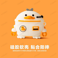 京苑  適用于vivotws4保護(hù)套iqoo tws2殼vivo tws3pro耳機(jī)套2e卡通hi-fi版硅膠iqootws1軟殼 【太空鴨】 vivo TWS 3/3 Pro/2/2e 保護(hù)套