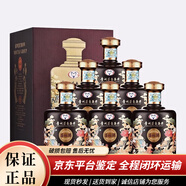 茅臺茅壇酒 53度醬香型白酒（新老包裝隨機發(fā)貨） 500mL 6瓶 茅壇匠藏