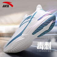 安踏（ANTA）男鞋子毒刺運動(dòng)鞋跑步鞋休閑鞋潮流2024秋冬季透氣飛織訓練旅游鞋 象牙白【毒刺】 42