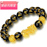吳美人珠寶越南沙金貔貅手鏈男款女士仿3d硬金黑曜石首飾轉運久不 男款鴻運高照