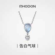 RHODON月光石項鏈925銀鎖骨鏈小眾設計感氣質吊墜飾品七夕禮物送女友 月光石告白氣球款