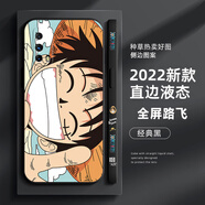 萌鉆 適用iqooz3手機(jī)殼iQOOZ1新款海賊王鏡頭全包防摔直角邊液態(tài)軟殼Z1x保護(hù)套路飛高級感 iqoo z1x  經(jīng)典黑-全屏路飛磨砂+膜