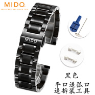 美度美度表帶鋼帶原裝貝倫賽麗女士M7600男表8600B鋼表鏈40周年手表帶 MD-黑色 20mm