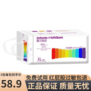 嬰之良品 薄羽拉拉褲  嬰兒透氣寶寶柔薄干爽尿不濕 紙尿褲NB碼64片