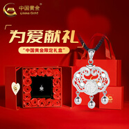 中國黃金（CHINA GOLD）平安鎖足銀項(xiàng)鏈長(zhǎng)命銀鎖鏤空時(shí)尚吊墜嬰兒寶寶七夕情人節(jié)生日禮物 足銀平安鎖+足銀銀珠黑繩【甄選禮盒+證書】