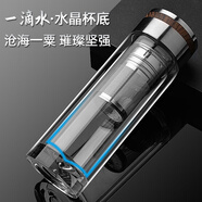 怡斯佳雙層水杯辦公室高檔泡茶玻璃杯茶水分離男女士水杯便攜車(chē)載玻璃杯 水滴款360