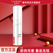 康芙美（Covomer） 舒緩保濕特護(hù)乳 80ml