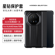 Karen Burton【非凡大師】適用華為mate60rs手機(jī)殼mate70RS保時(shí)捷保護(hù)套翻蓋智能視窗真皮全包防摔超薄男女款 Mate70RS【玄黑色】真皮翻蓋 智能視窗丨免翻蓋接聽丨全包保護(hù)