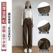 浪莎雙扣西裝褲女夏季薄款高腰垂感顯瘦闊腿褲寬松休閑直筒拖地褲子 X058春秋款深咖-雙扣拖地款 XL 【建議116-125斤】