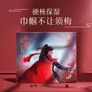 春紀(jì)（HARUKI）官l方洗面奶水乳精華液面眼霜面膜鼻貼維護(hù)禮盒套裝旗艦護(hù)膚品店 楊梅木蘭透明質(zhì)酸套盒