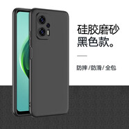 紅米note11Tpro手機殼磨砂黑軟小米RedmiNote11Tpro+外殼防摔22041216C 紅米Note 11T pro 黑色殼--不帶膜