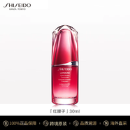 資生堂紅腰子精華新紅妍肌活精華肌底液保濕維穩修護 新年禮物送女友 30ml 資生堂紅腰子  第三代新