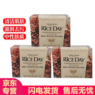 米時(shí)代（Rice Day）官方旗艦韓國(guó)進(jìn)口大米蓮花石榴皂洗臉皂潔面店 石榴皂100g3塊