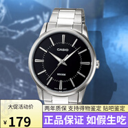 卡西歐（CASIO）手表男黑暗之心鋼鐵商務(wù)簡(jiǎn)約皮帶鋼帶男表MTP-1303D-1A7A 石英表 MTP-1303D-1A男款