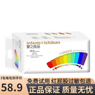 嬰之良品 薄羽紙尿褲  寶寶透氣干爽尿不濕 嬰兒尿褲 紙尿褲L碼48片