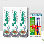 云漢（YUNHAN）玉斯?jié)嵱行嵃籽栏嗳S去漬減輕牙漬煙漬薄荷清新口氣亮白 白色膏體三支裝
