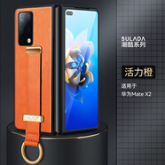 適用于華為mateX2手機殼x3折疊屏手機套matex5腕帶支架防摔保護套x2限量版 【活力橙】皮質(zhì)一體腕帶支架 vivo X Fold3