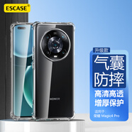ESCASE 榮耀magic4pro手機殼保護套honor全包氣囊防摔男女通用簡約ES-iP9系列 升級版透白