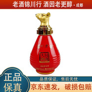瀘州老窖國(guó)窖1573 封藏大典生肖系列 猴雞狗豬鼠?；⑼谬?100ml 52度 濃香型 100ml*1瓶 鼠