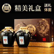 白水杜康52度白酒整箱濃香型糧食高粱500ml瓶婚慶禮盒年貨送禮自飲 52度 500mL 2瓶 封壇老酒禮盒