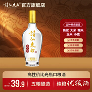 詩仙太白新花韻 52度濃香型白酒 52%vol 480mL 1瓶