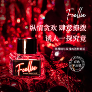 Foellie愛戀羞羞私密香水私處香水內(nèi)衣內(nèi)褲持久留香去異味黑櫻桃香5ml