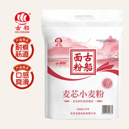 古船面粉麥芯小麥粉10斤中筋粉饅頭包子多用途烙餅面條包餃子饅頭白面
