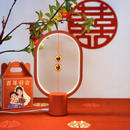 ZAN DESIGN 平衡燈床頭燈結婚臺燈長明燈陪嫁燈送閨蜜新人創(chuàng)意定制結婚禮物 提香紅【插電迷你版】