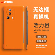 芝客 小米civi手機殼 小米CIVI1s保護(hù)套防摔超薄散熱無邊框半包簡約純色創(chuàng)意潮男女硬殼 CIVI2【橙色】