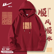 回力（Warrior）國潮衛(wèi)衣男連帽秋季oversize寬松大碼情侶裝復(fù)古潮牌長袖上衣帽衫 酒紅#順風(fēng)順?biāo)?3XL