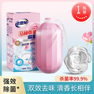 老管家馬桶香薰魔盒250g馬桶清潔劑潔廁靈強(qiáng)力除垢除臭清香型