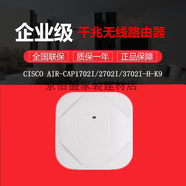 思科（CISCO）AIR-CAP702I/1702I/2702I/3702I-H-K9無線雙頻路由器 型號： 型號:AIR-CAP702I-H-K9
